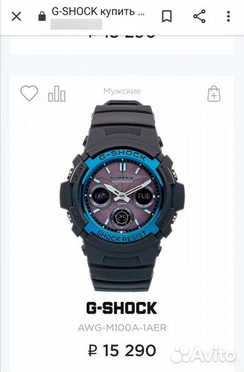 Часы casio g-shock