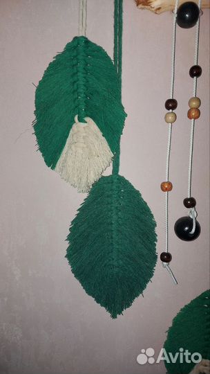 Листья макраме