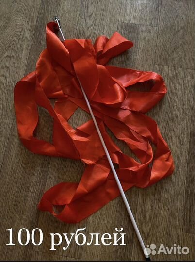 Товары для художественной гимнастики