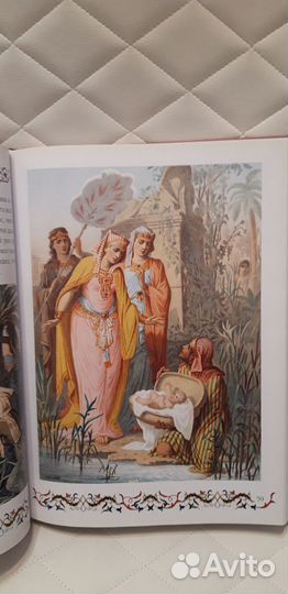 Иллюстрированная библия для детей
