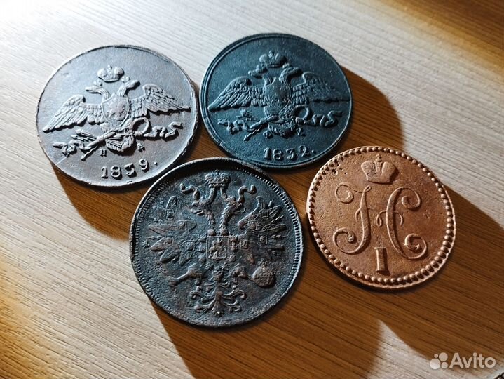 Монеты царской России