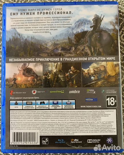 Ведьмак ps4
