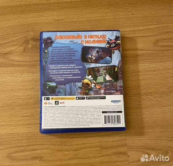 Диск Сэкбой и Back4blood для PS5