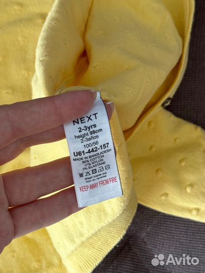 Кофта для девочки 98