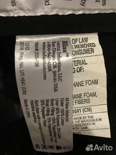 Кенгуру органамичное