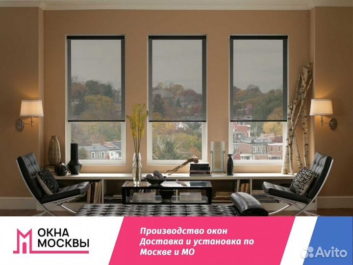 Пластиковые окна пвх