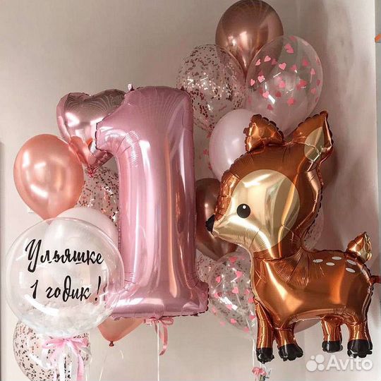 Воздушные шары на Годик