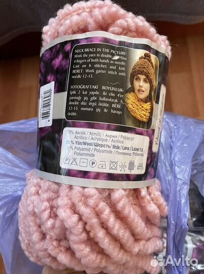 Пряжа для вязания шерсть