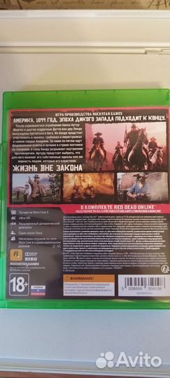 Red Dead Redemption 2 Xbox One