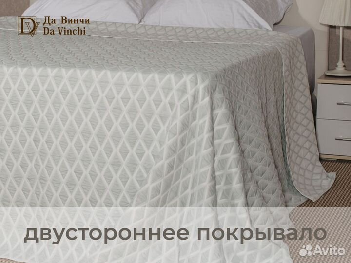 Покрывало двустороннее 240*250см цвет мята дамаск