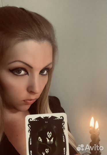 Гадание приворот обучение