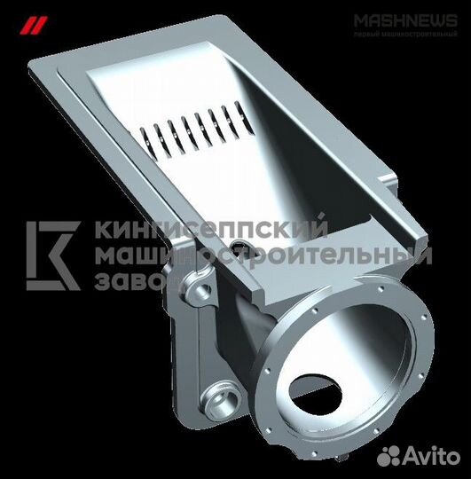 Водозаборник для водометного движителя на катере