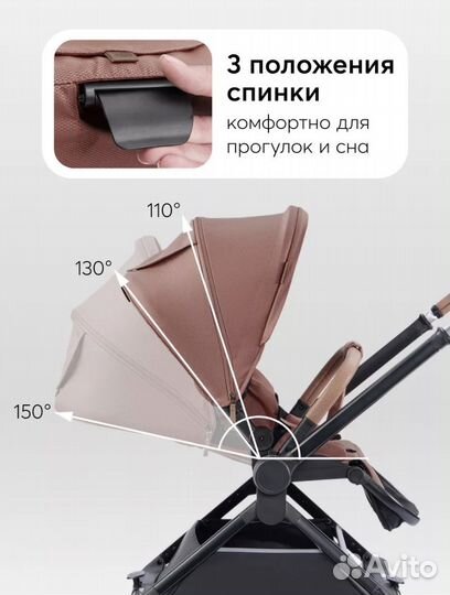Прогулочная коляска happy baby celine