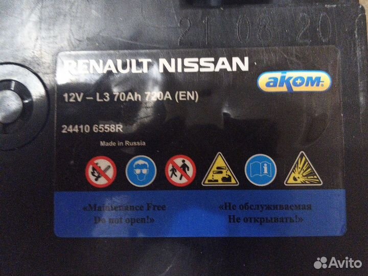 Аккумулятор nyssan-renault