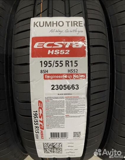 Viatti Strada Asimmetrico 195/55 R15 85V