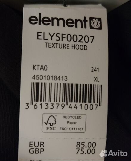 Худи толстовка Element