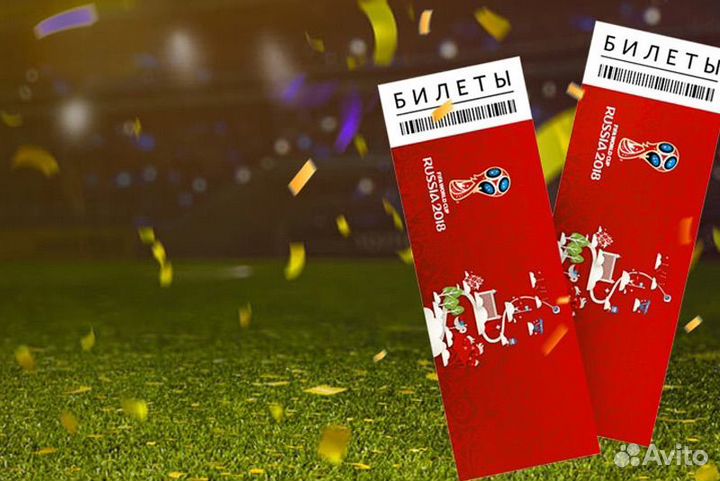 Билет на матч Спартак Локомотив
