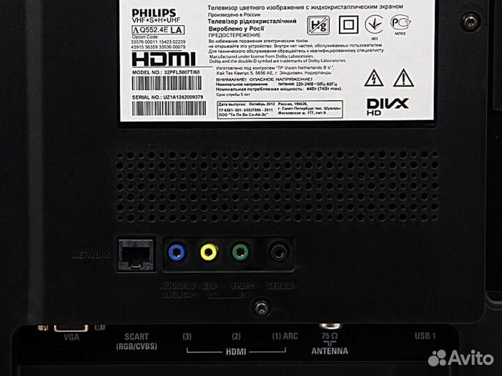 Philips 32