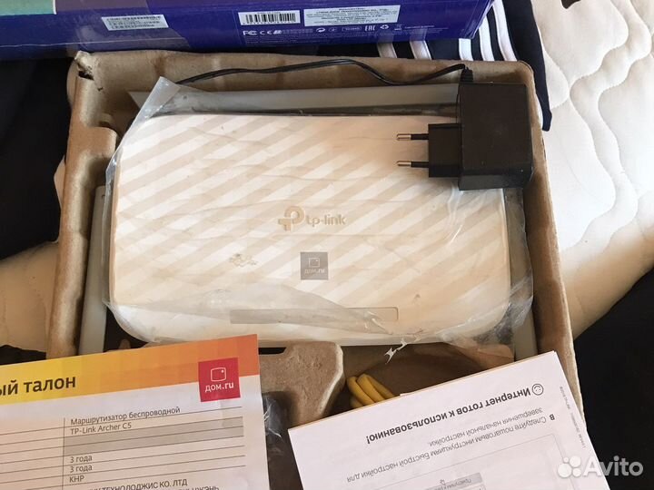 Маршрутизатор беспроводной