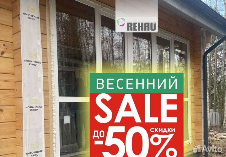 Пластиковые окна rehau