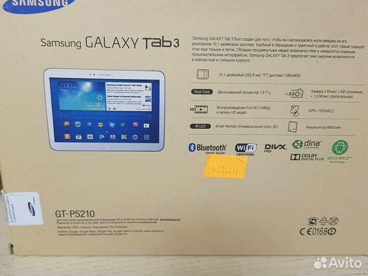 Планшет Samsung Galaxy Tab3 GT-P5210