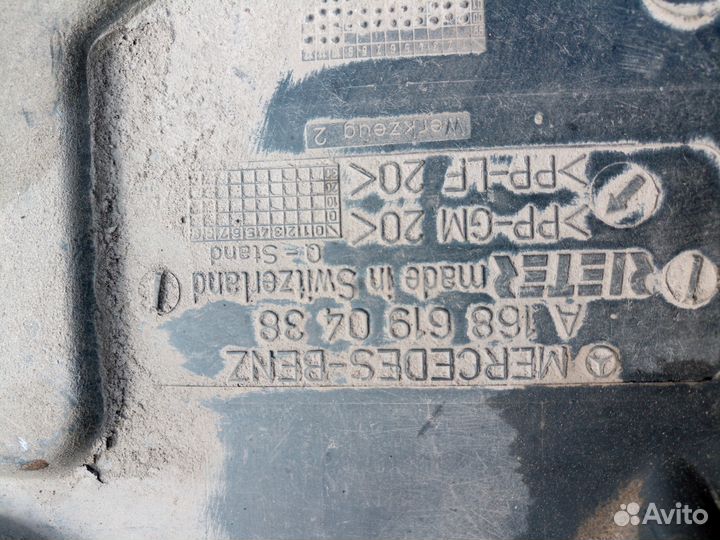 Защита Mercedes a1686190438