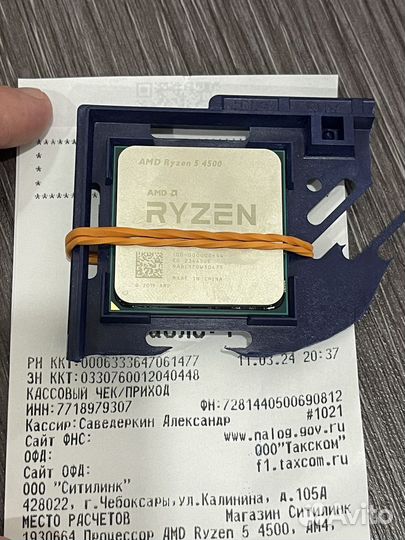 Процессор AMD ryzen 5 4500 am4 (новый) с чеком
