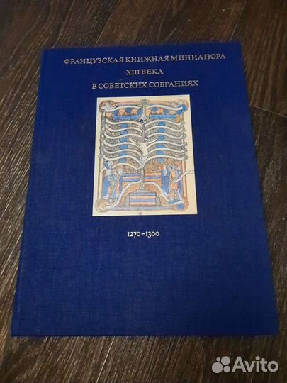 Книги по искусству