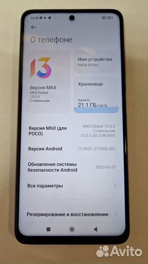 Смартфон Xiaomi poco X3 PRO M2102J20SG золотистый