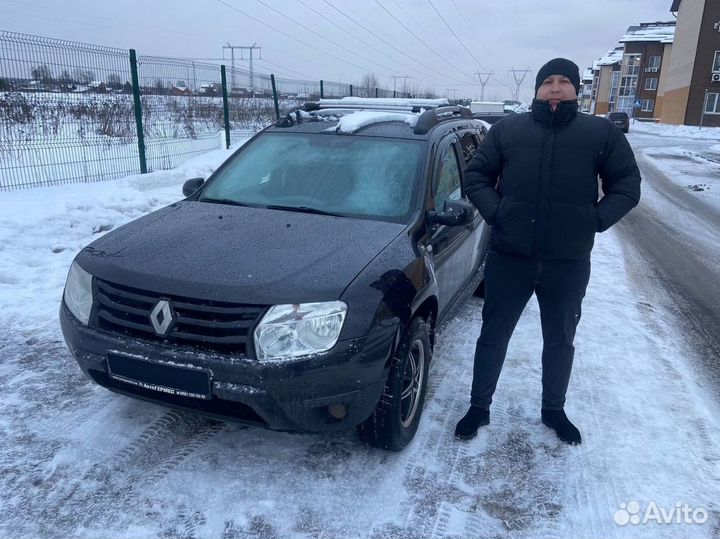Подбор под ключ. Проверка авто