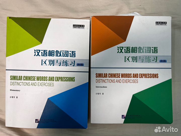 Лучшие книги по китайской грамматике