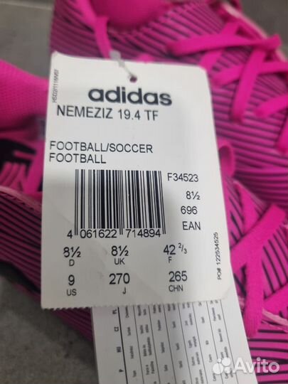 Игровки adidas