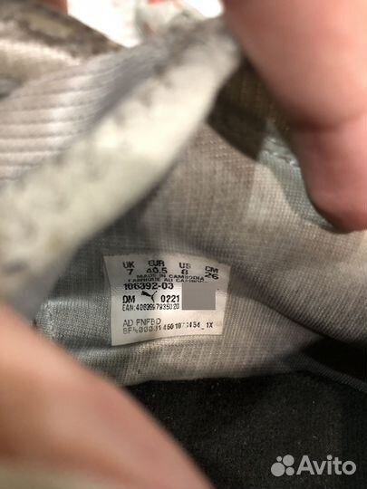 Сороконожки puma future