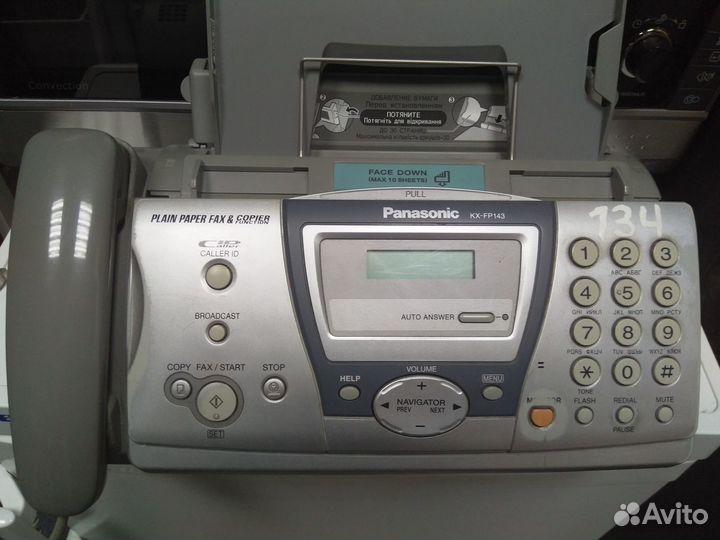 Телефон - Факс Panasonic kx-143 ru рабочий