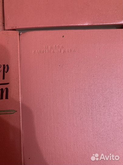 Книги Собрание сочинений Вольтер Скотт в 20 томах