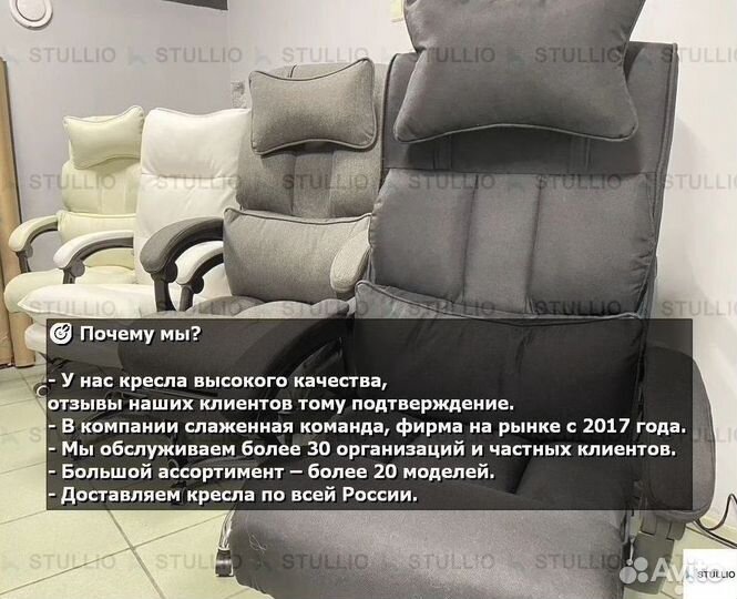 Офисное кресло (геймерское). Кресло для директора