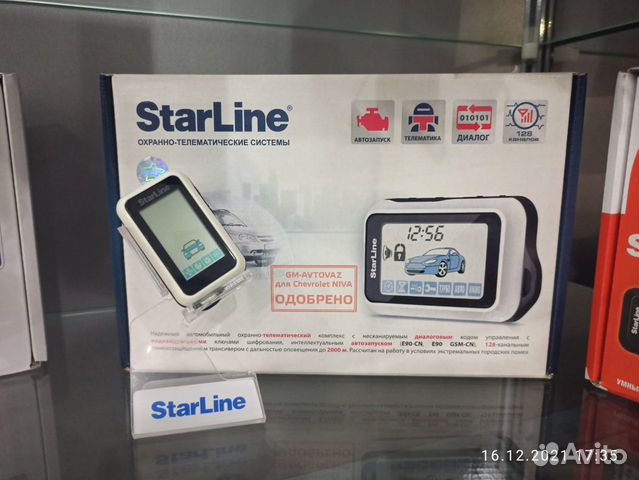 сигнализация starline a64