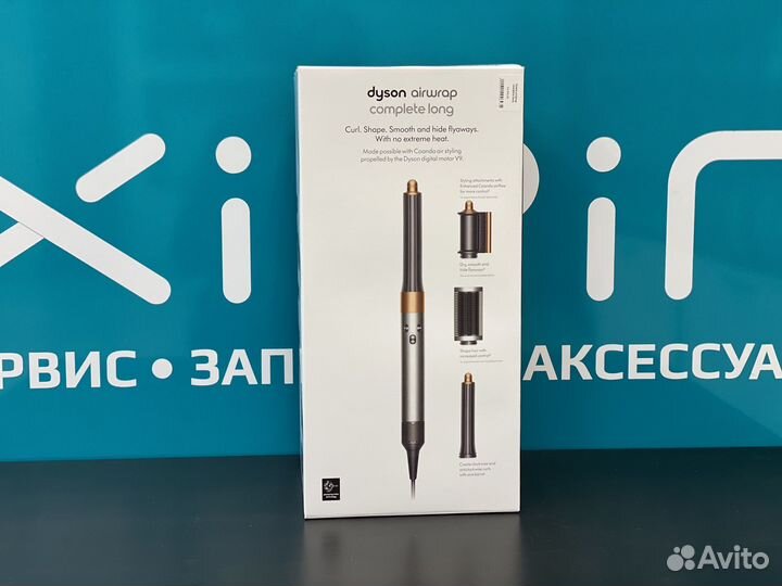 Стайлер Dyson AirWrap Complete Long