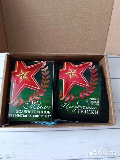 Для сильных и мужественных