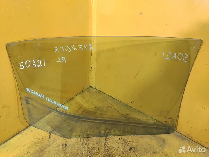 Стекло заднее левое для Dodge Avenger 2007-2014