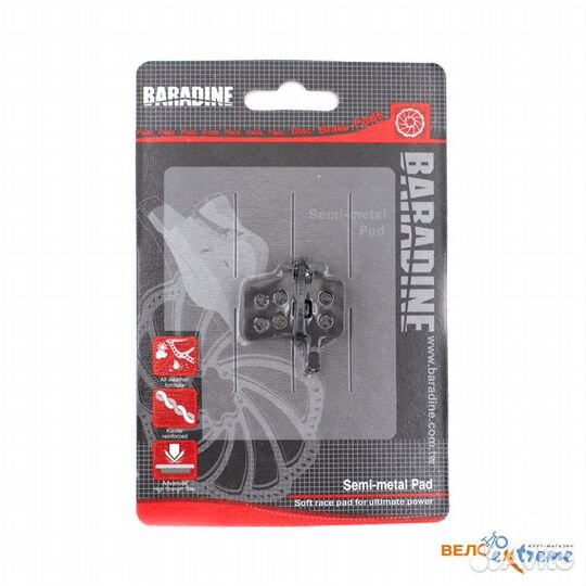 Колодки тормозные Baradine DS-11+SP11, для гидр. д