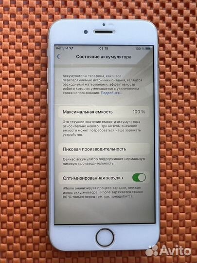 iPhone 6S, 32 ГБ