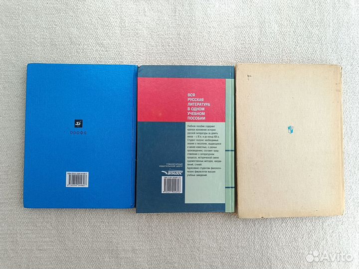 Физика История литературы Русский язык в картинках