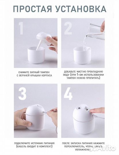 Увлажнитель воздуха новый