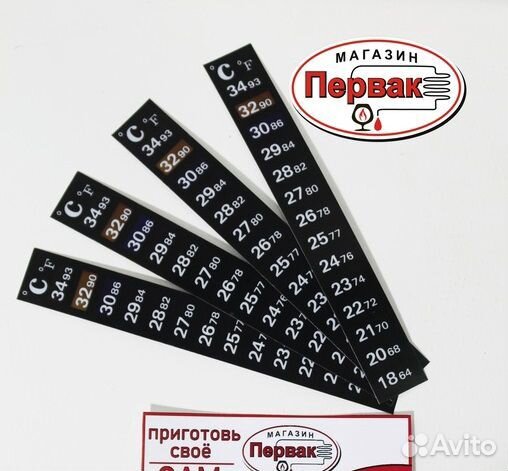 Термометры в ассортименте