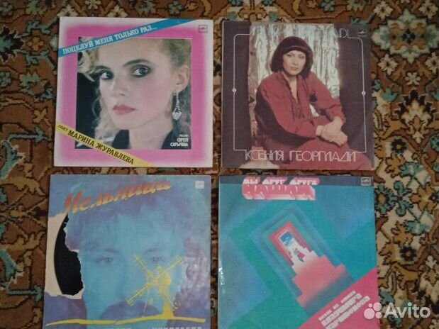 Виниловые пластинки