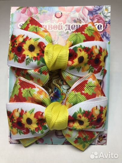 Бантики осенние