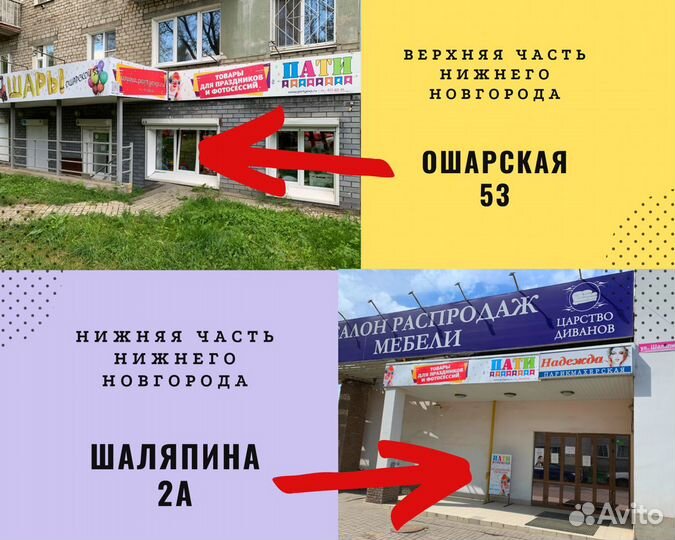 Белая карнавальная борода гнома