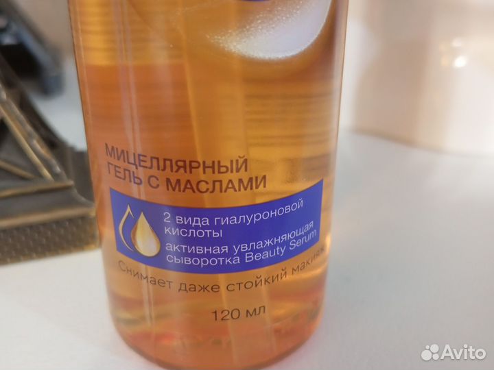 Гель мицеллярный для снятия макияжа