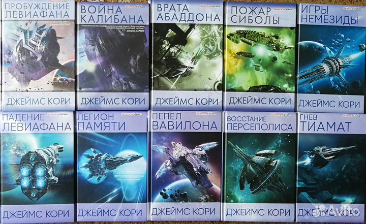 Дик Филип, Стругацкие, Снегов, Кори